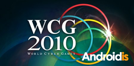 ������ Samsung Mobile Challenge 2010, ����� �����