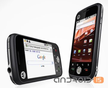 Motorola  Quench XT5