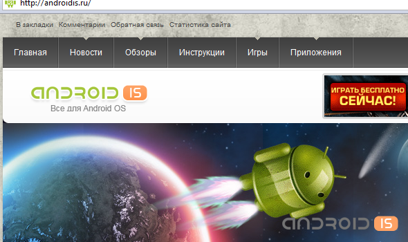 Androidis 2.0 - !