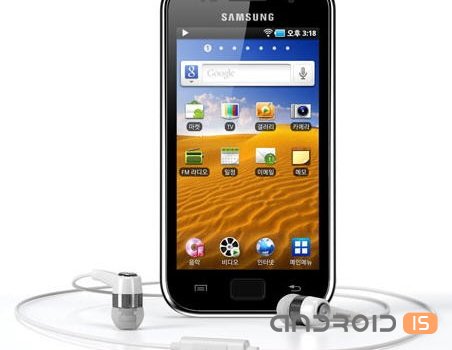   Samsung - Galaxy Player YP-GB1