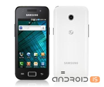     Android- Samsung Galaxy Neo