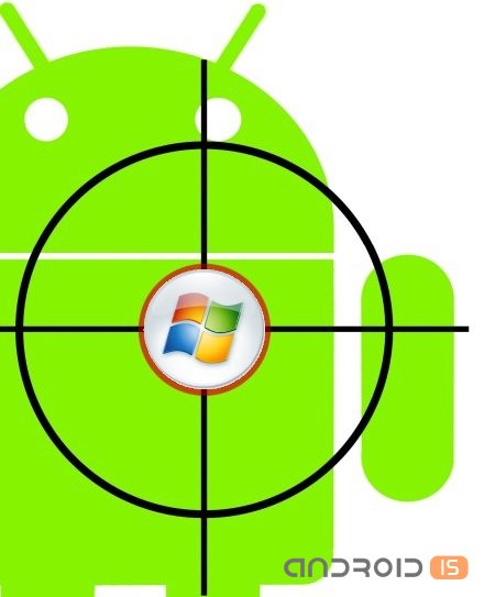 Доходы Microsoft от Android превосходят Windows Phone 7 Доходы Microsoft от Android превосходят Windows Phone 7