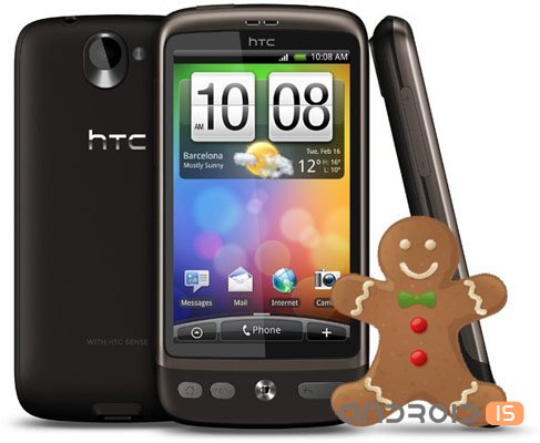 HTC Desire -  
