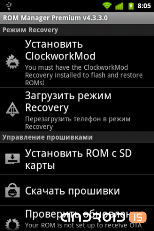  HTC Hero  Android 2.3 (Gingerbread)