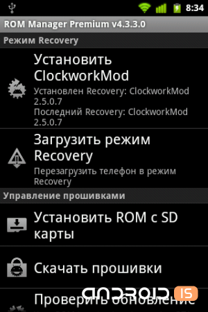  HTC Hero  Android 2.3 (Gingerbread)