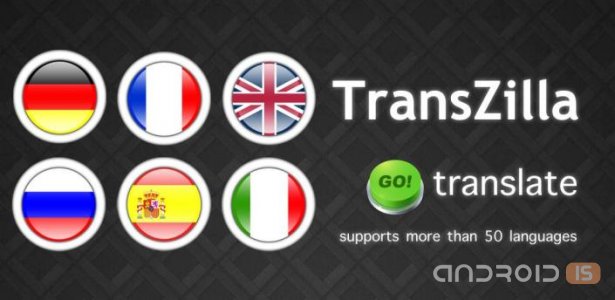 TransZilla Translator
