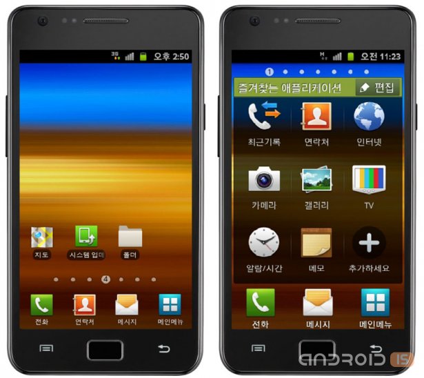 Непонятное обновление для Galaxy S II Непонятное обновление для Galaxy S II
