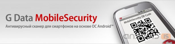      G Data MobileSecurity