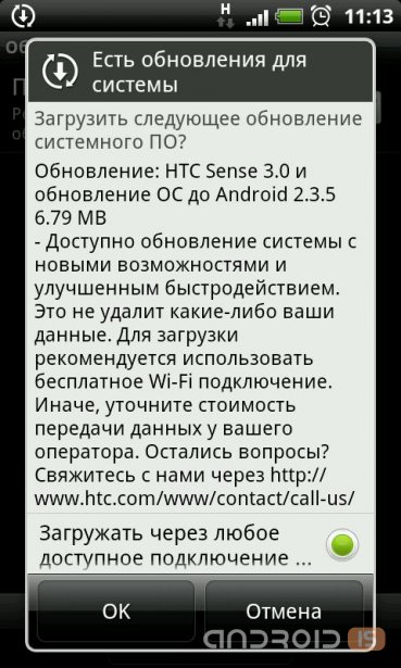 HTC Desire HD  HTC Incredible S   Android  Sense