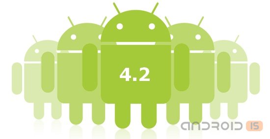 Android 4.2    ?