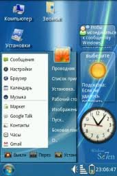 Android Windows 7 ( XP, Vista )