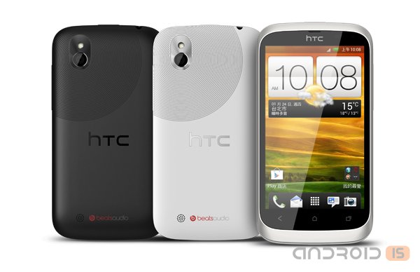 HTC   Desire U