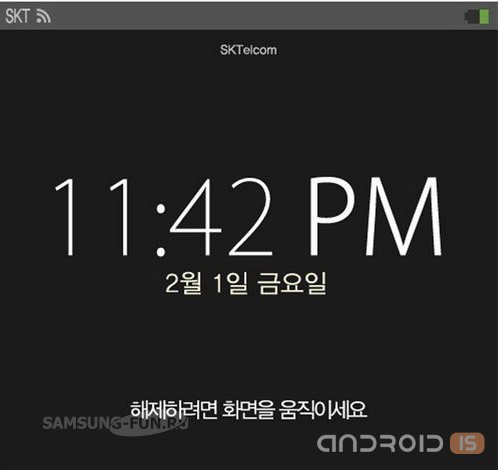 Samsung    Galaxy Altius