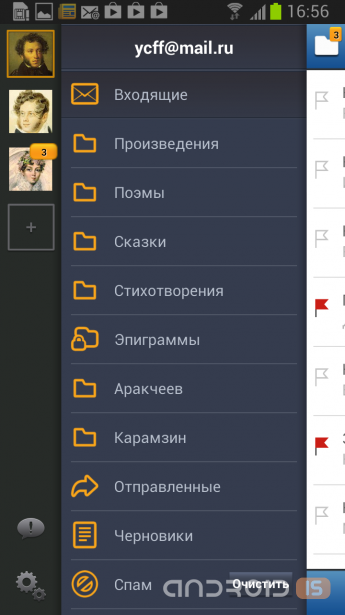  Mail.Ru  Android-