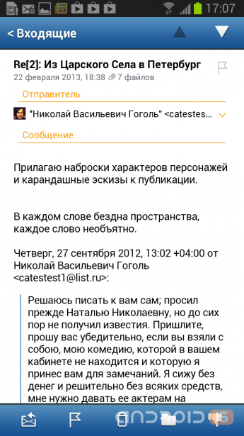  Mail.Ru  Android-