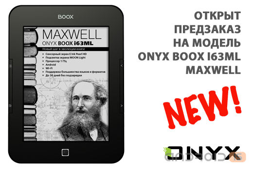 ONYX BOOX i63ML Maxwell   