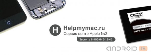 Helpmymac -   MacBook