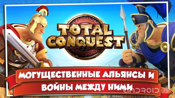 Total Conquest