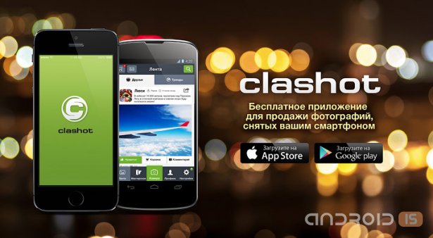 Clashot -    