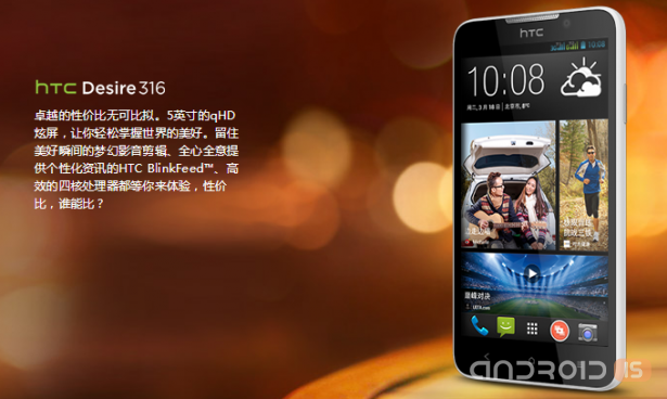      HTC Desire 316