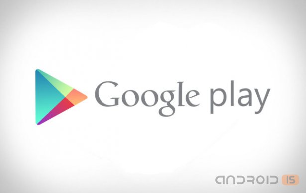 Google Play    