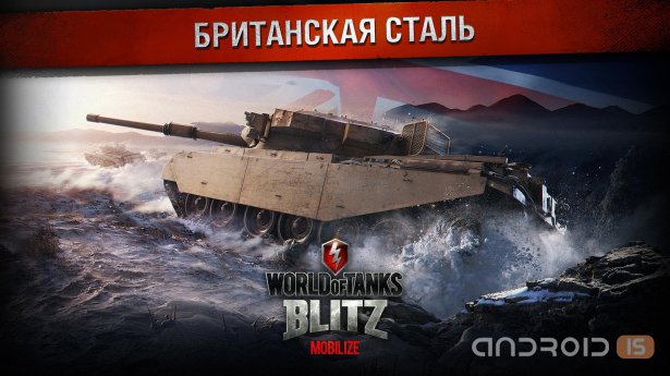 , World of Tanks Blitz   Android