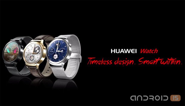 MWC 2015:   Huawei Watch 
