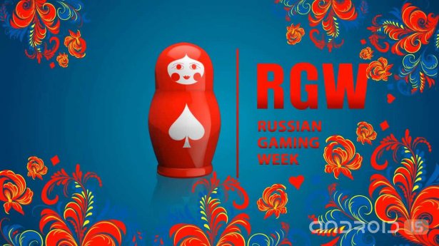 Russian Gaming Week 2015  