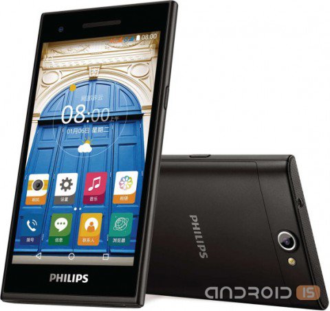     Philips S396 LTE