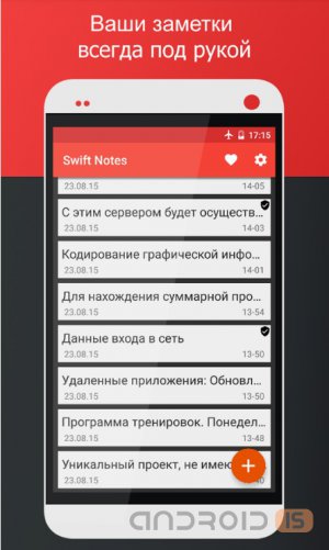 Swift Notes 