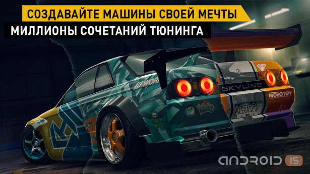 , Need for Speed: No Limits  iOS  Android