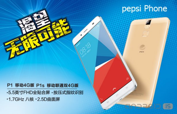 Pepsi     Pepsi Phone P1s