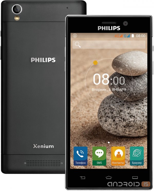 Philips   Xenium V787