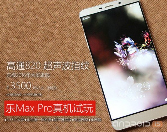 LeTV Le Max Pro     Snapdragon 820