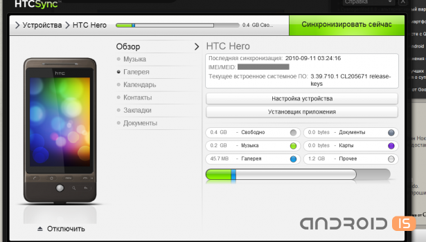 HTC  HTC Sync  HTC Magic, Hero  Tattoo