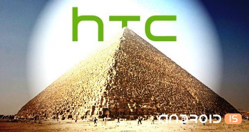 HTC   Pyramid