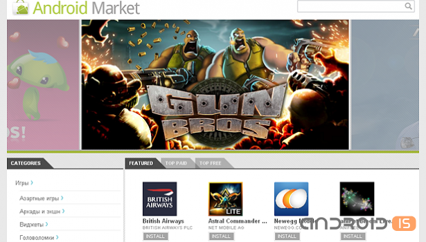   Android Market    PC