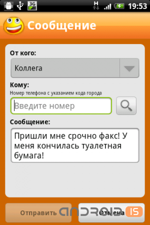  SMS-    