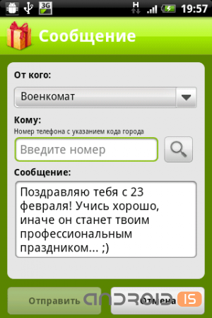  SMS-    