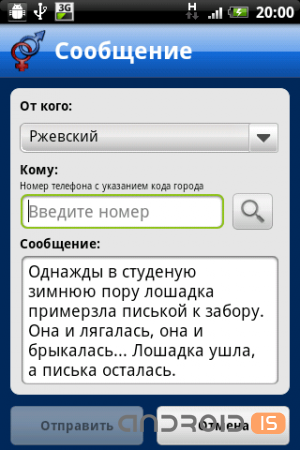  SMS-    