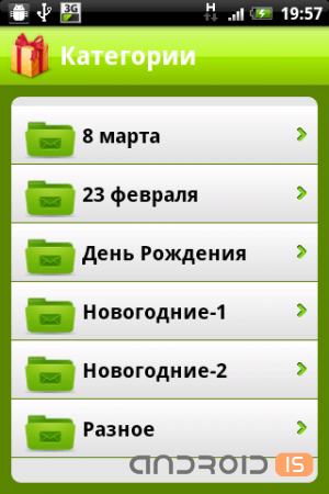  SMS-    