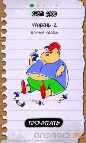 BrainJiggle () -   !