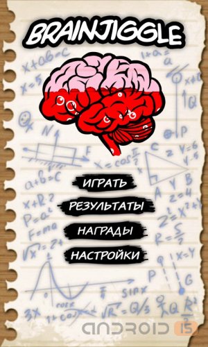 BrainJiggle () -   !
