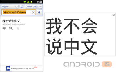    Google Translate   