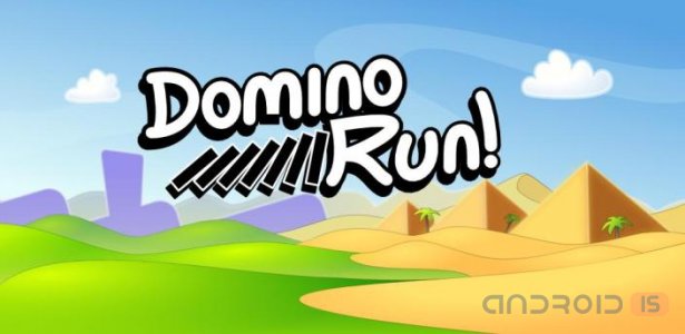Domino Run