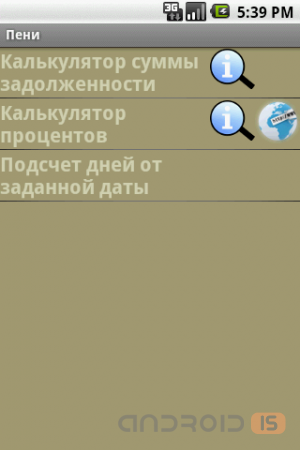 TaxCounter