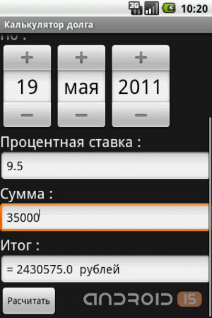 TaxCounter