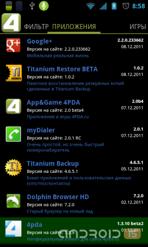 App&Game 4PDA 2.0.2
