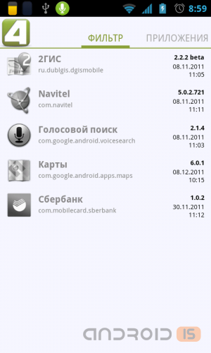 App&Game 4PDA 2.0.2