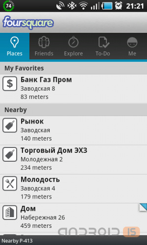 Foursquare 2011.11.18